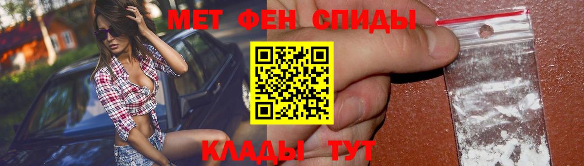 Amphetamine  АМФ  мориарти официальный сайт  Вход с VPN  Амфетамин Розовый  Елабуга 