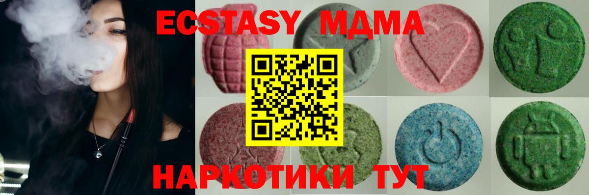 Ecstasy Philipp Plein Елабуга