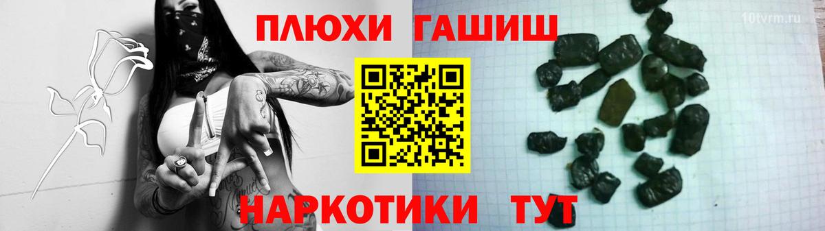 ГАШ  МЕФ  Вход с VPN  Елабуга  Cocaine  МЕФ кристаллы  ГАШИШ  Бошки Шишки 