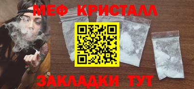гидра Балаково