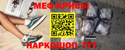 гидра Балаково