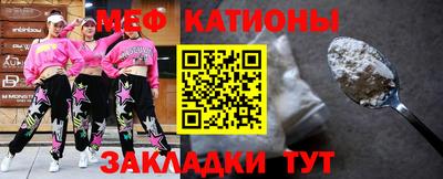 гидра Балаково