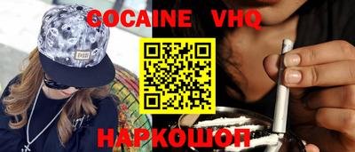гидра Балаково