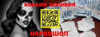ГАЛЛЮЦИНОГЕННЫЕ ГРИБЫ Балахна