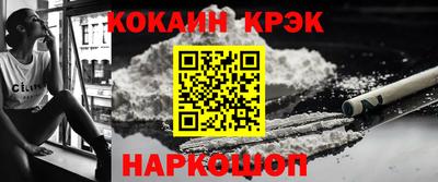 гидра Балаково