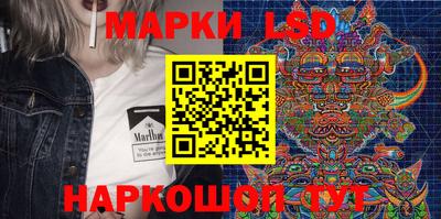 гидра Балаково