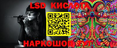 ГАЛЛЮЦИНОГЕННЫЕ ГРИБЫ Балахна