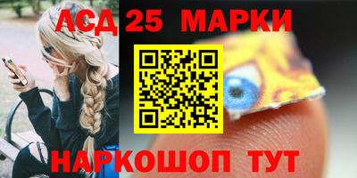 гидра Балаково