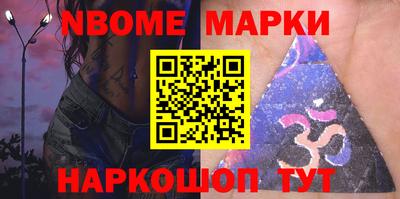 шишки Балашиха