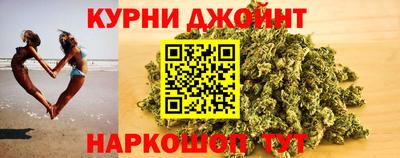 гидра Балаково
