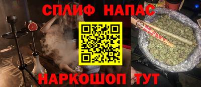 гидра Балаково