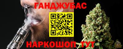 шишки Балашиха