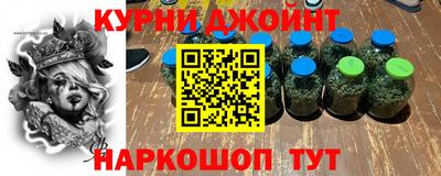гидра Балаково