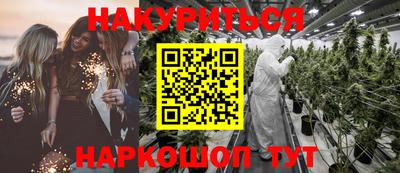 ГАЛЛЮЦИНОГЕННЫЕ ГРИБЫ Балахна