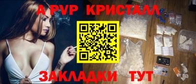 соль ск Боровичи