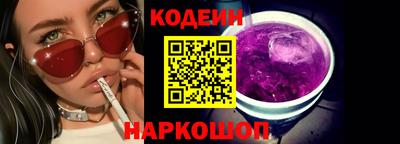 гидра Балаково
