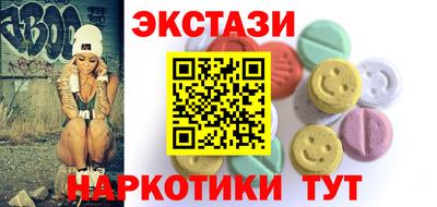 шишки Балашиха