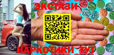 шишки Балашиха
