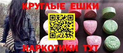 гидра Балаково