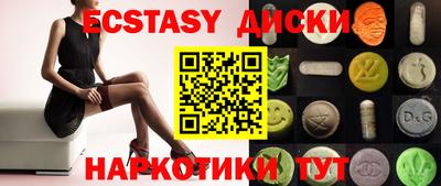 гидра Балаково