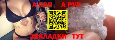 гидра Балаково