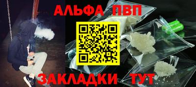 шишки Балашиха