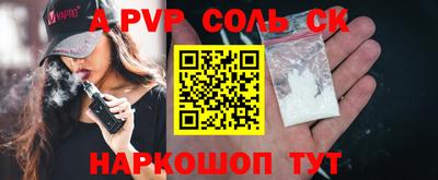 шишки Балашиха