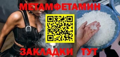 шишки Балашиха