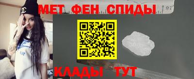 гидра Балаково