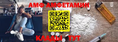 гидра Балаково