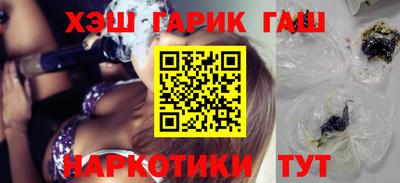шишки Балашиха