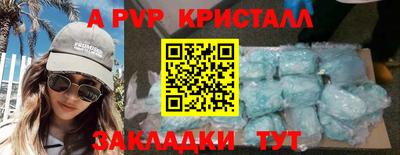 шишки Балашиха