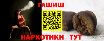 круглые Братск