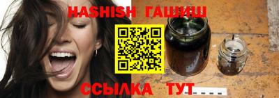 шишки Балашиха