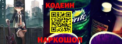 ГАЛЛЮЦИНОГЕННЫЕ ГРИБЫ Балахна