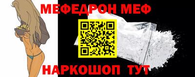 шишки Балашиха