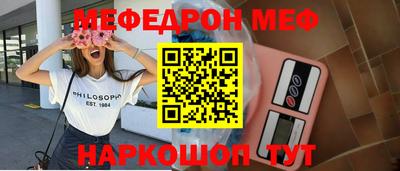 гидра Балаково