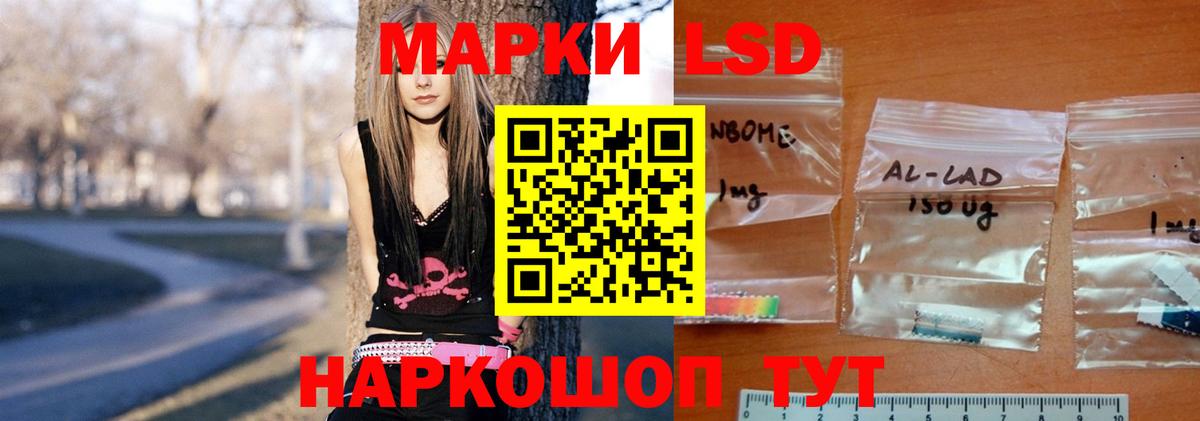 Лсд 25 экстази ecstasy  мега tor  Елабуга  Вход с VPN 