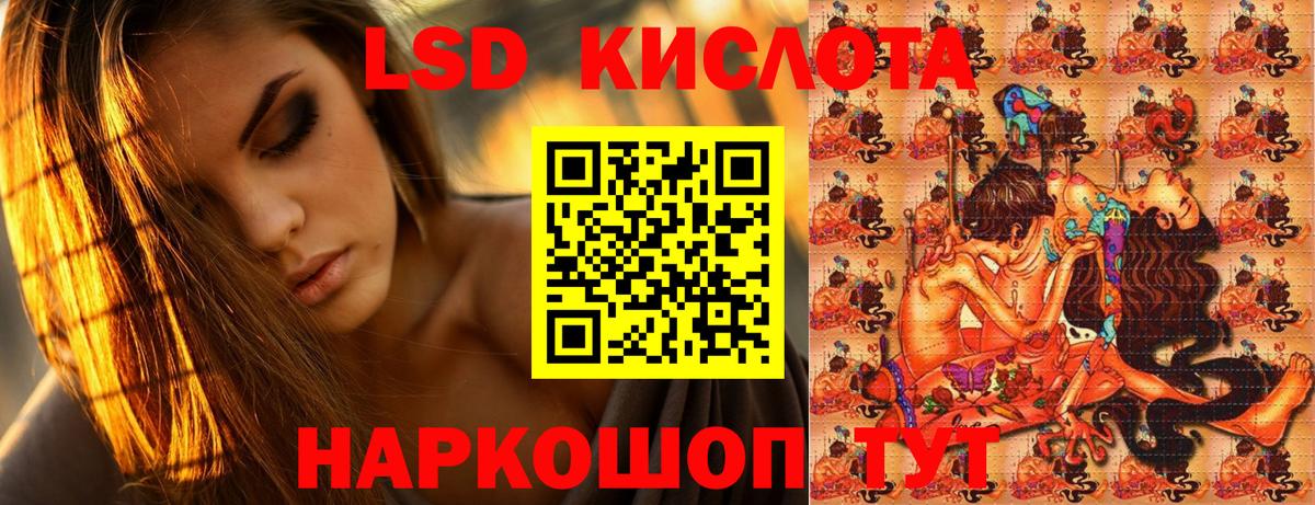 Елабуга  Наркотические марки 1500мкг  Вход с VPN 
