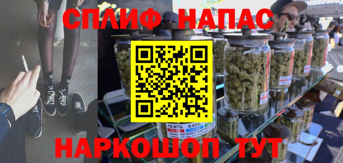  COCAIN Елабуга