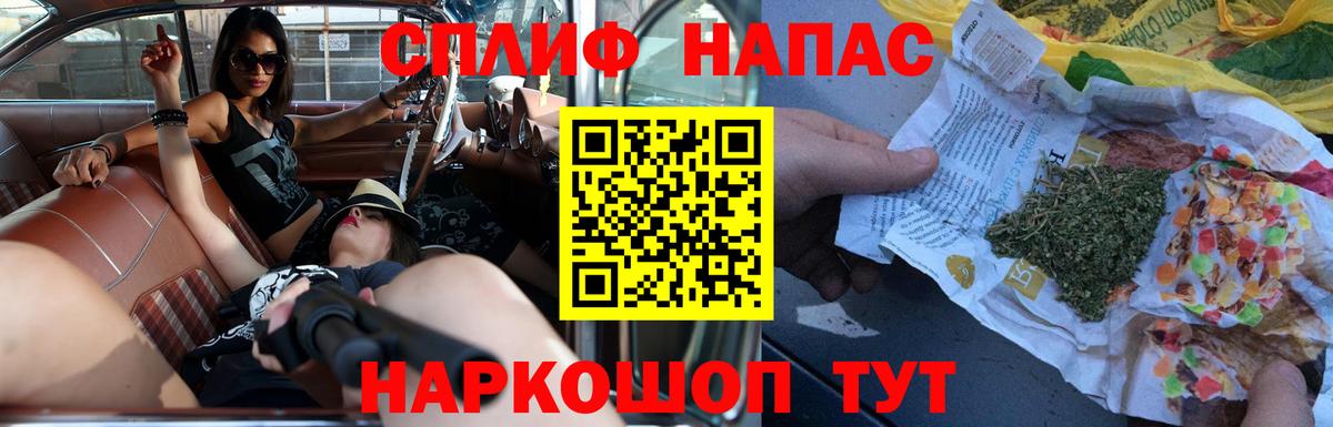 Шишки марихуана Ganja  Вход с VPN  Елабуга  Бошки Шишки Bruce Banner 